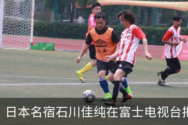 日本名宿石川佳纯在富士电视台把话挑明了，张本美和就算拿冠军，也还是打不过孙颖莎！